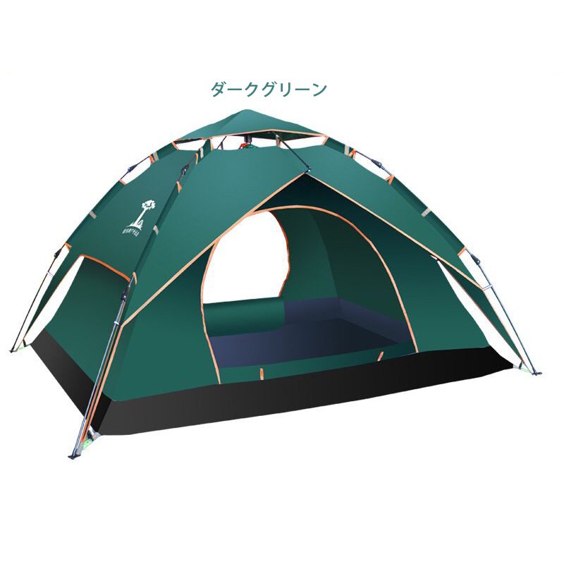 Qoo10] テント ワンタッチテント 4人用 2WA
