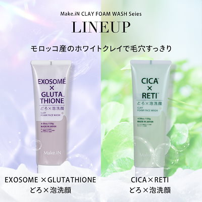 洗顔料 roro.p ロート製薬オンライン【公式】