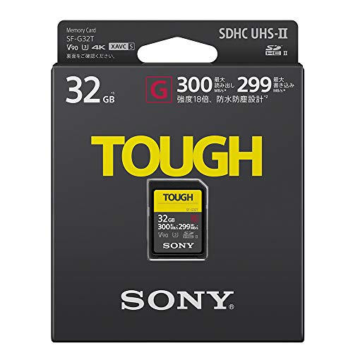 ソニー SONY SDHC : タブレット・パソコン 安い通販