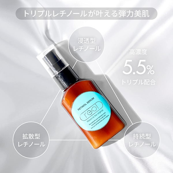 美容液 rio RIO-001-02_R.jpg