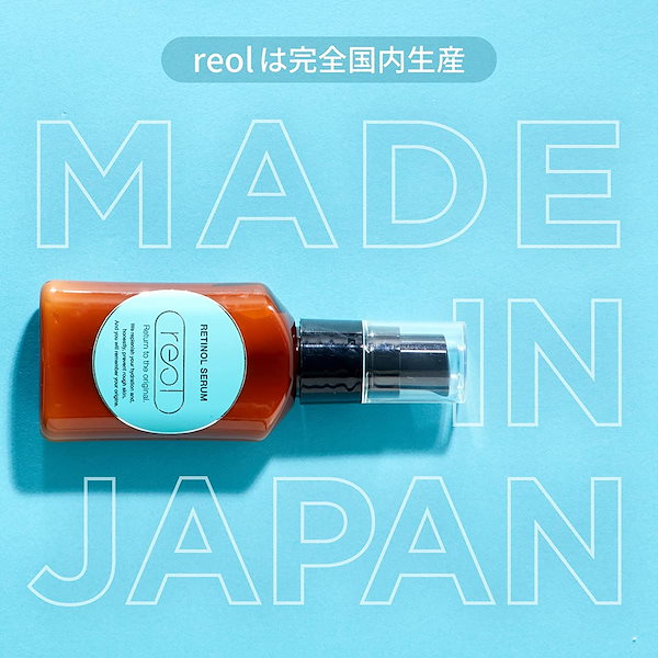 美容液 rio Rio エッセンス ＜美容液＞ - Esthetic Rio Online Store