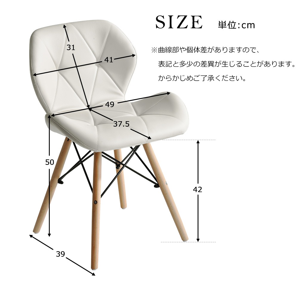 国内出荷 - 3日配達】【ホワイト2脚】イームズチェアー ダイニング