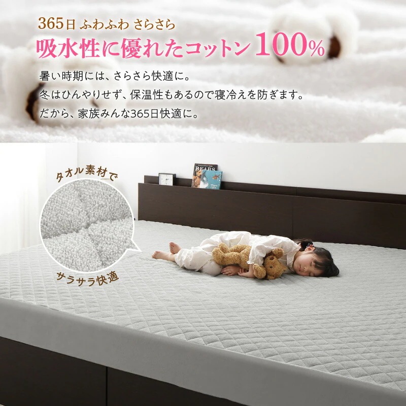 ダブルサイズ 敷パッド 2枚組 (140x200cm 2枚) コットン100 タオル素材 ダブルサイズ 敷パッド 2枚組 (140x200cm 2枚) コットン100 タオル素材