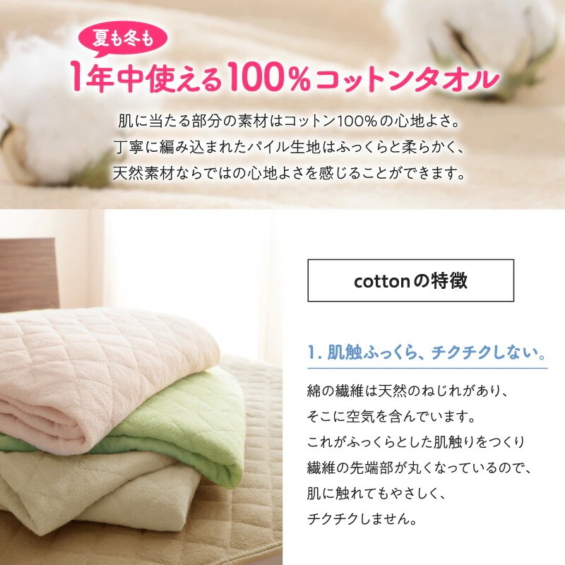 ダブルサイズ 敷パッド 2枚組 (140x200cm 2枚) コットン100 タオル素材 ダブルサイズ 敷パッド 2枚組 (140x200cm 2枚) コットン100 タオル素材