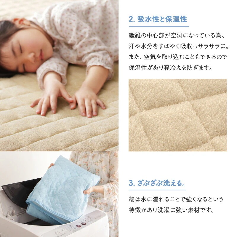 ダブルサイズ 敷パッド 2枚組 (140x200cm 2枚) コットン100 タオル素材 ダブルサイズ 敷パッド 2枚組 (140x200cm 2枚) コットン100 タオル素材