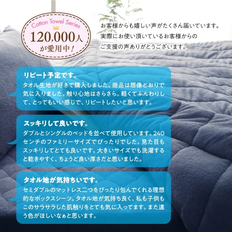 ダブルサイズ 敷パッド 2枚組 (140x200cm 2枚) コットン100 タオル素材 ダブルサイズ 敷パッド 2枚組 (140x200cm 2枚) コットン100 タオル素材