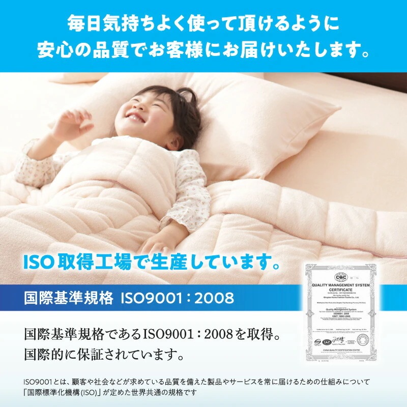 ダブルサイズ 敷パッド 2枚組 (140x200cm 2枚) コットン100 タオル素材 ダブルサイズ 敷パッド 2枚組 (140x200cm 2枚) コットン100 タオル素材