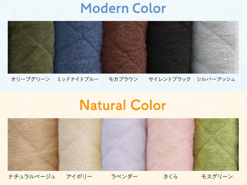 ダブルサイズ 敷パッド 2枚組 (140x200cm 2枚) コットン100 タオル素材 ダブルサイズ 敷パッド 2枚組 (140x200cm 2枚) コットン100 タオル素材