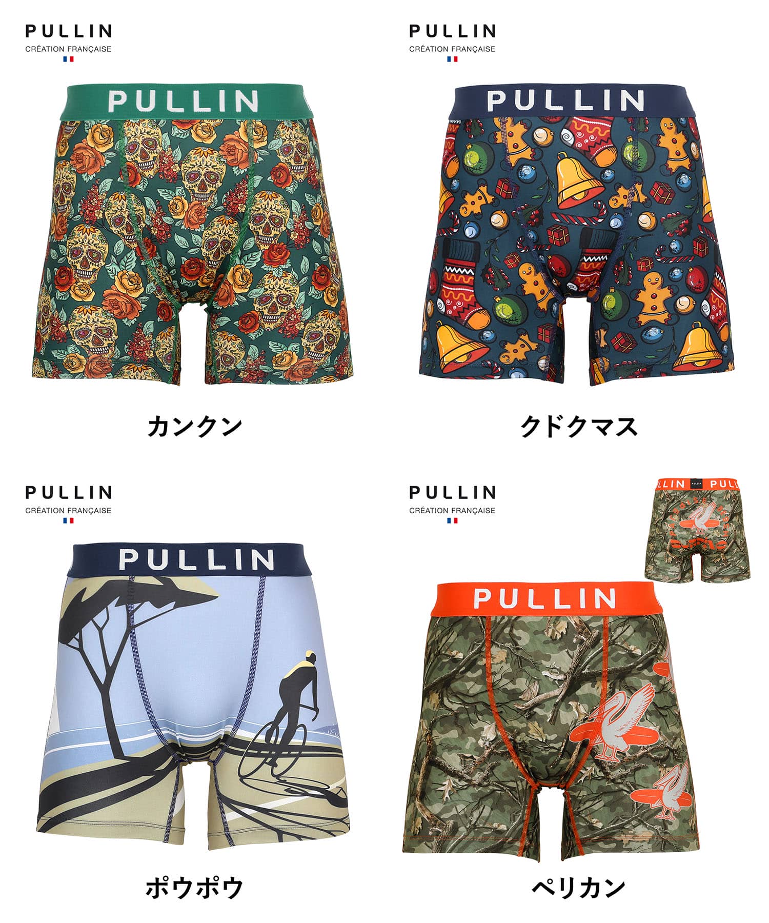 FASHION2 メンズ ロングボクサーパンツ2