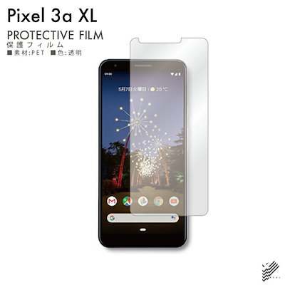 Pixel 3 (128GB、SIMフリー)+ファブリックケース+保護フィルム Google Fabric Case for Pixel 3