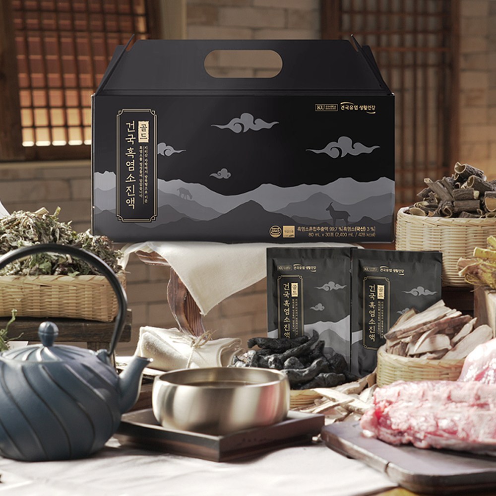 建国国内産100%黒塩素真液ゴールド2.4L2ボックス 建国国内産100%黒塩素真液ゴールド2.4L2ボックス