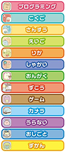 すみっコぐらし もっと遊んで学べちゃう! すみっコパッド