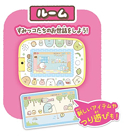 すみっコぐらし もっと遊んで学べちゃう! すみっコパッド