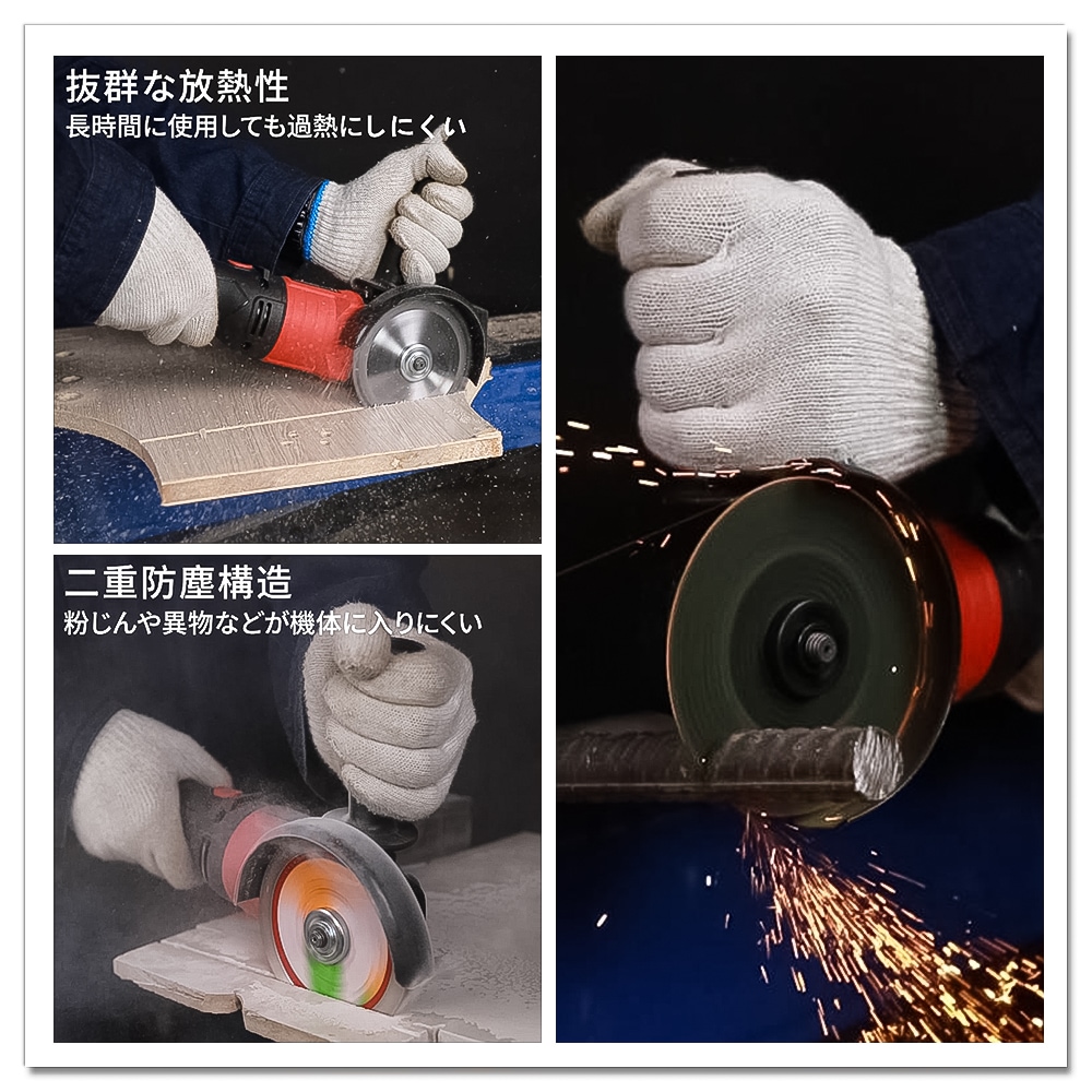 20V充電式ディスクグラインダー 4 0ahリチウム電池2個 20V充電式ディスクグラインダー 4.0ahリチウム電池2個付