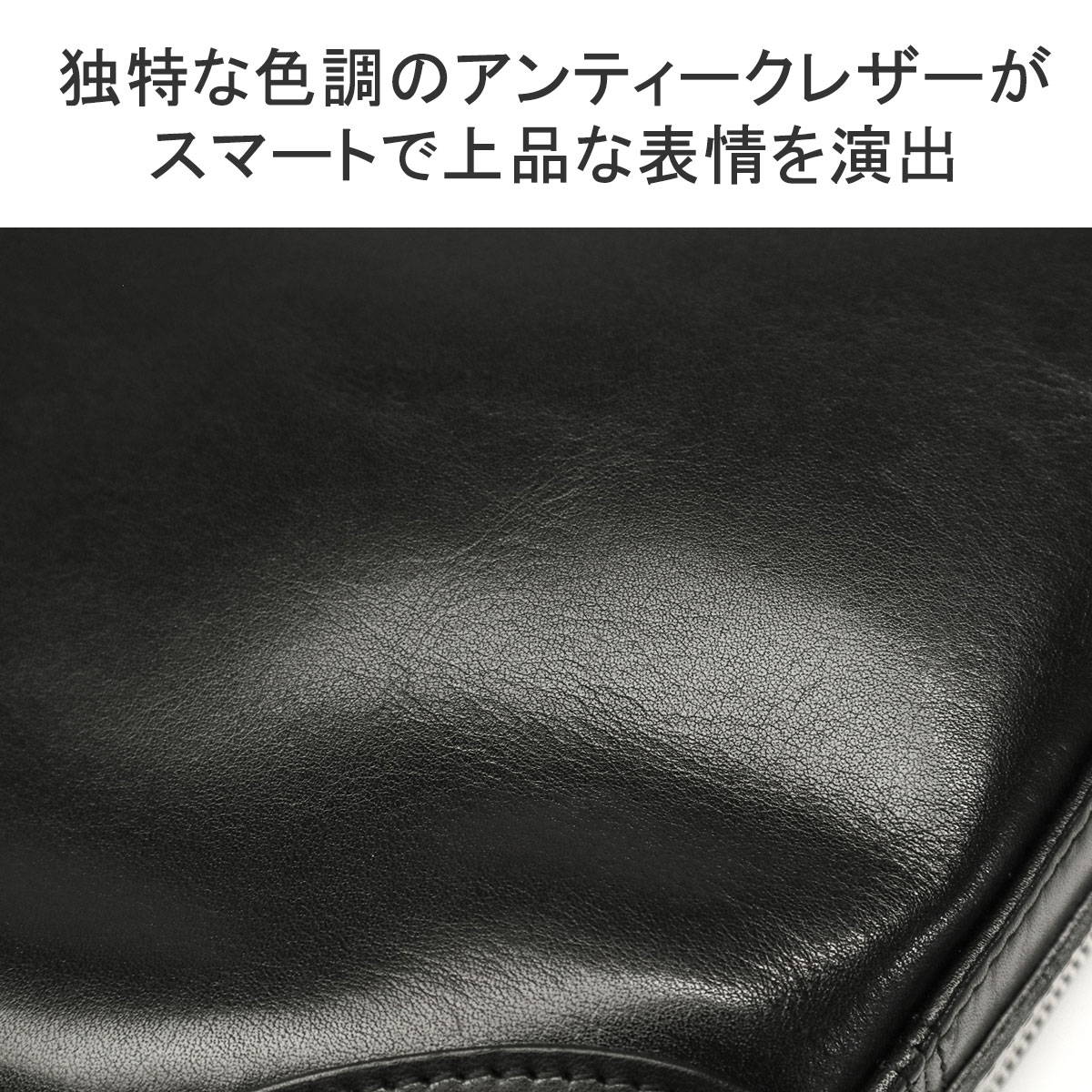 正規取扱店 ブリーフケース Antique Leather バッグ ビジネスバッグ A4 B4 2層 大容量 本革 通勤 出張 日本製 メンズ レディース 01-01011 新作 2023