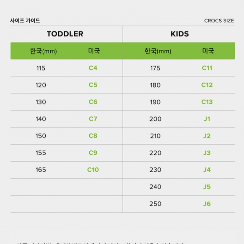 クロックス大人用ヴァヤマーベルクロッグ BKW (25SUCL206935) クロックス大人用ヴァヤマーベルクロッグ BKW (25SUCL206935)