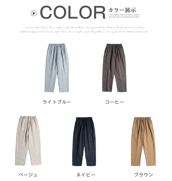 【急速出荷】リネンパンツ レディース バルーンパンツ イージーパンツ 麻100リネン100％ 全5色 フリーサイズ フレンチリネン ウェストゴム サイドポケット 涼しい 通気性 ゆったり 楽ちん 高見