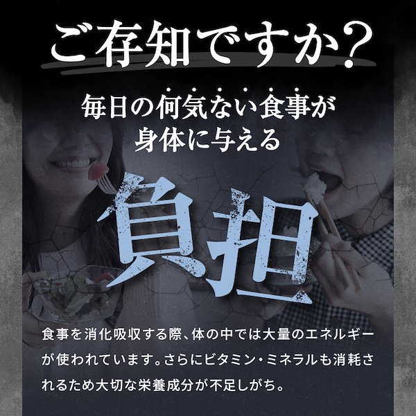 リムイット48 2日間集中ファスティング 酵素ドリンク コンブチャ