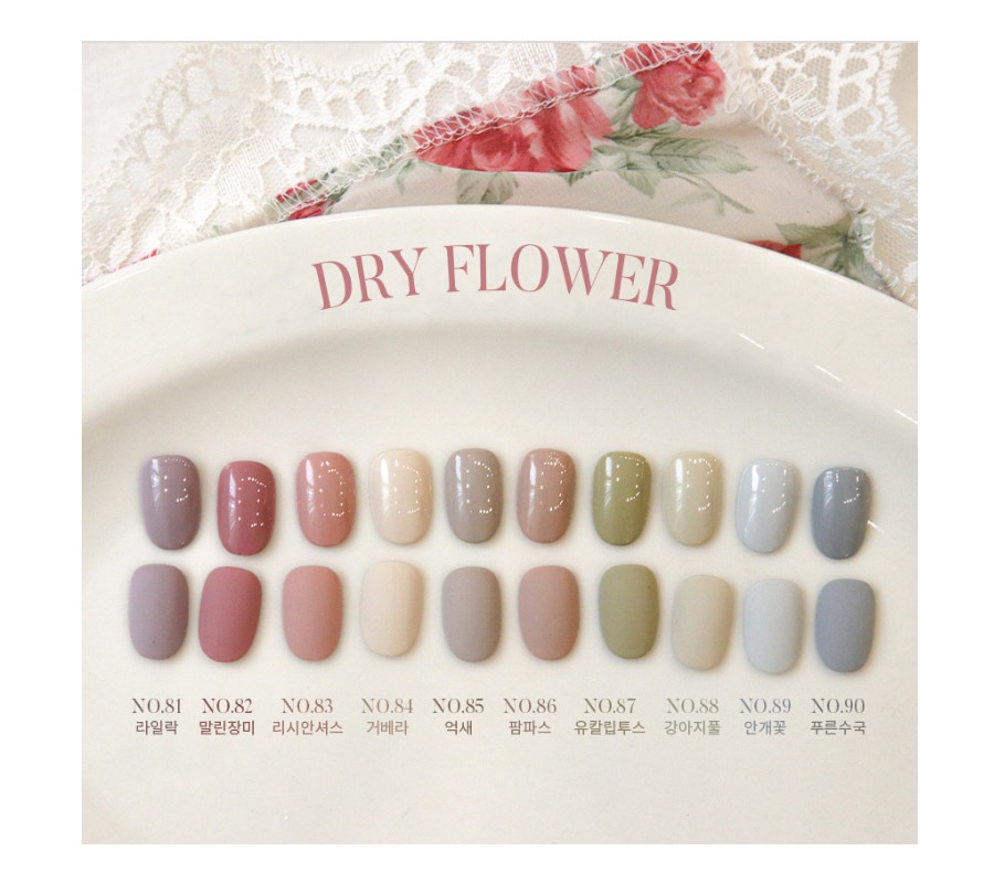 【 YOGURTNAIL】 DRY FLOWER COLOR GEL 8ml 10色 セット 23FW 【 YOGURTNAIL】 DRY FLOWER COLOR GEL 8ml 10色 セット 23FW