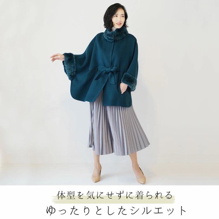 ウール＆カシミヤケープ