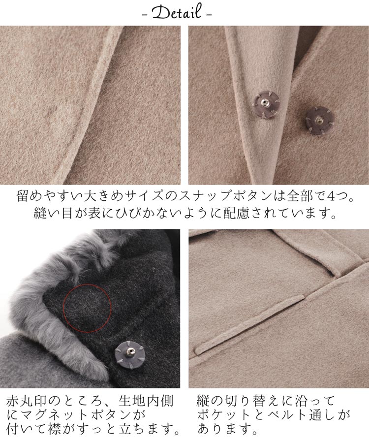 ウール＆カシミヤケープ