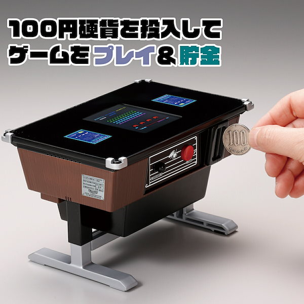 スペースインベーダー 貯金箱 楽天市場】スペースインベーダー 貯金箱 ゲーム ☆最大3,000円