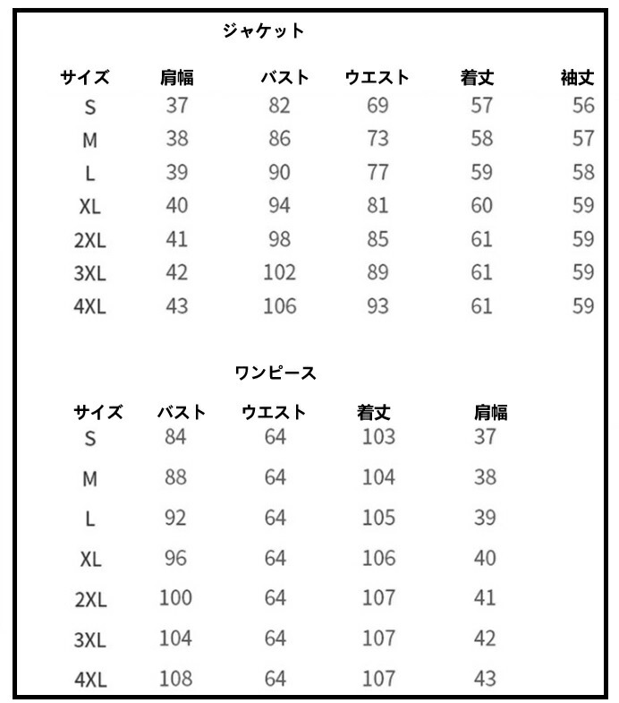スーツレディース スーツ2点セット ワンピーススーツ ビジネススーツ リクルートスーツ セットアップ 面接 オフィス 就活 大きいサイズ フォーマル 入学式 洗えるスーツ 通勤 OL 七五三 ママスー スーツレディース スーツ2点セット ワンピーススーツ ビジネススーツ リクルートスーツ セットアップ 面接 オフィス 就活 大きいサイズ フォーマル 入学式 洗えるスーツ 通勤 OL 七五三 ママスー