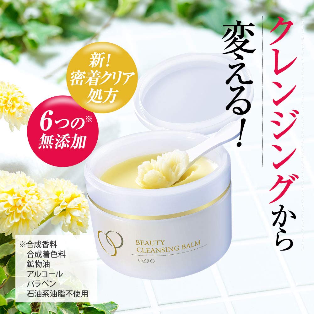 KISSUI サボンバーム 120g メイク2個　定価8470円❌2.16940 KISSUI サボンバーム 120g メイク2個 定価8470円❌2.16940
