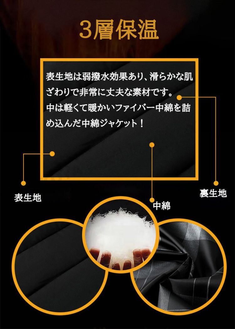 中綿ジャケット メンズ ジャケット 中綿 中綿コート メンズ 紳士 暖かい ビジネス 軽い 撥水 防風 保温 あったか 40代 50代 60代 70代 防寒 冬服 紳士服 大人 男性 おしゃれ シンプ