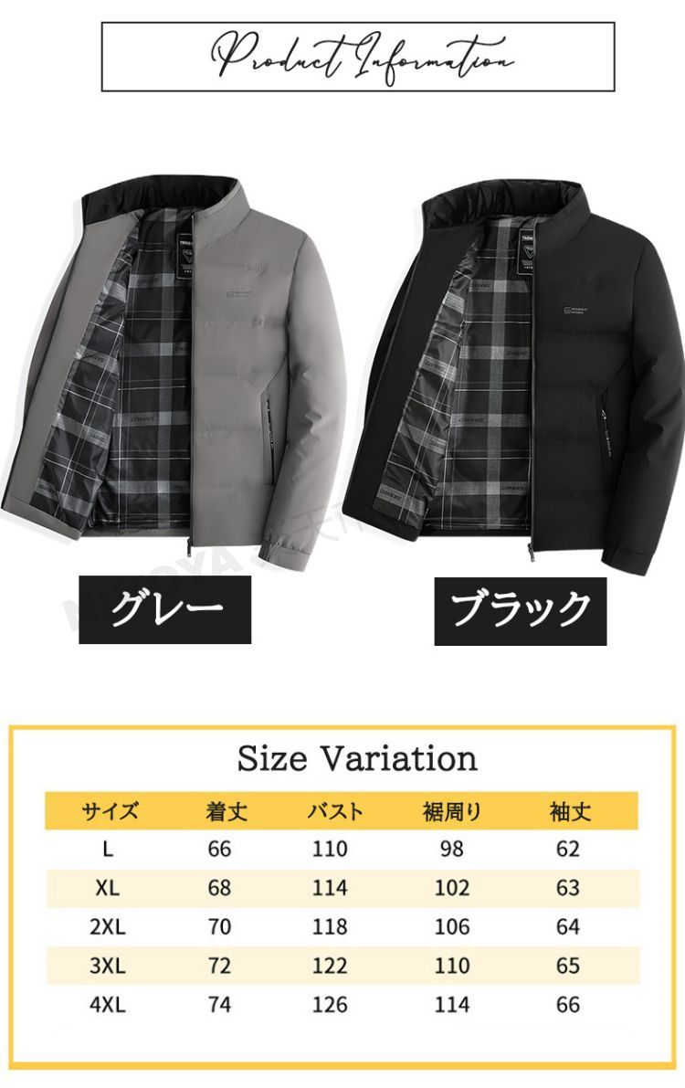 中綿ジャケット メンズ ジャケット 中綿 中綿コート メンズ 紳士 暖かい ビジネス 軽い 撥水 防風 保温 あったか 40代 50代 60代 70代 防寒 冬服 紳士服 大人 男性 おしゃれ シンプ