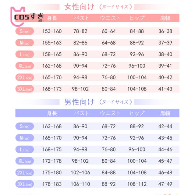 【短納期】FGO オベロン 概念礼装一夜夢 コスプレ衣装 コスチューム cosplay イベント 変装 ハロウイン 【短納期】FGO オベロン 概念礼装一夜夢 コスプレ衣装 コスチューム cosplay イベント 変装 ハロウイン