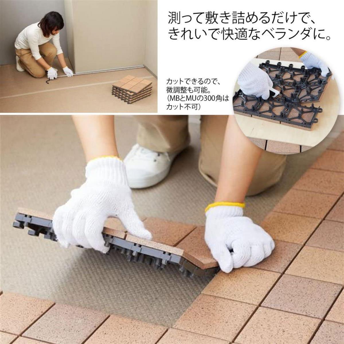 TOTO 屋外用ジョイントタイル バーセア 30×30cm サニーベージュ 10枚組 AP10MG01UFRJ　ミックスカラー MGシリーズ100