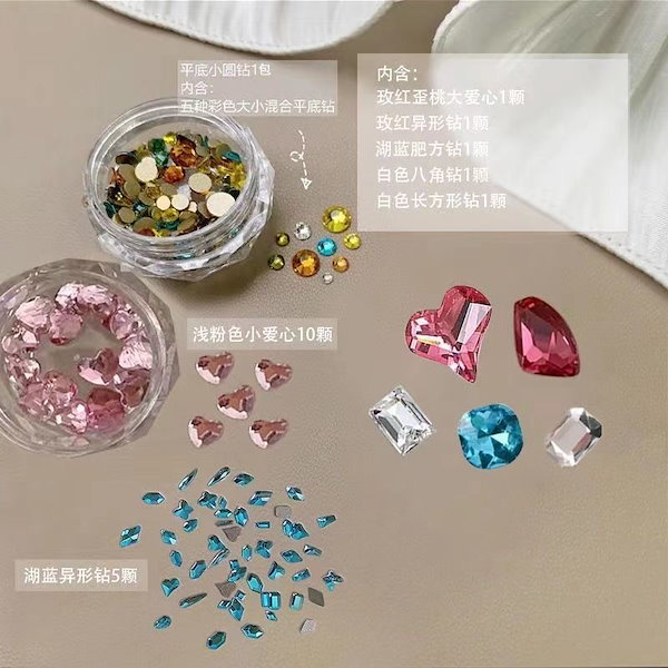 Swarovski Round and Fancy Stones for jewelry making