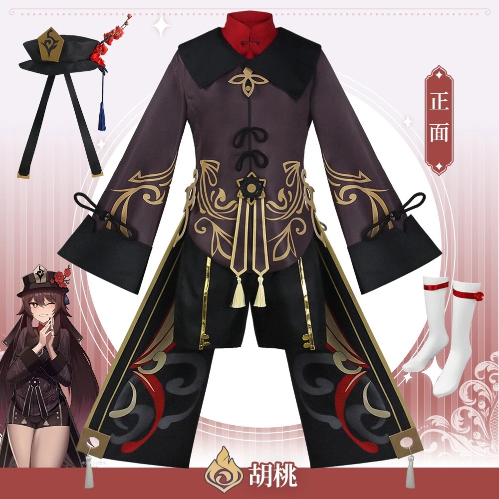 Amazon.co.jp: CHELIZI 原神 げんしん コスプレ衣装 海灯節 胡桃