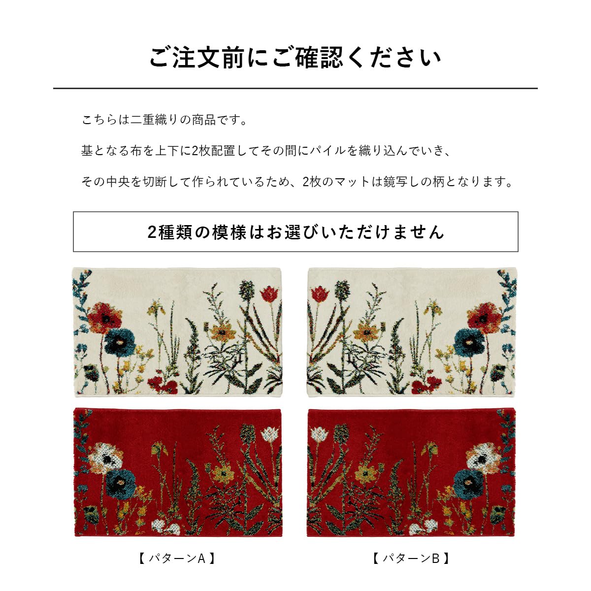 イケヒコ マット 玄関 屋内 屋外 輸入 ボタニカル アイボリー 約50×80cm 長方形 トルコ製 ウィルトン織り 花柄 ボタニカル 上品 抗菌防臭 丈夫 #1311610141704 イケヒコ マット 玄関 屋内 屋外 輸入 ボタニカル アイボリー 約50×80cm 長方形 トルコ製 ウィルトン織り 花柄 ボタニカル 上品 抗菌防臭 丈夫 #1311610141704