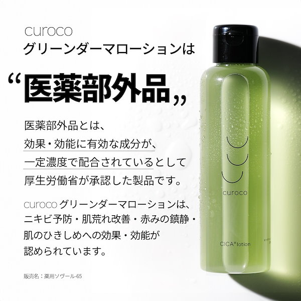 ★rio★ コメ逃げブロックページ「Cセラム グリーン」 ☆rio☆ コメ逃げブロックページ「Cセラム グリーン」 ☆rio☆ コメ