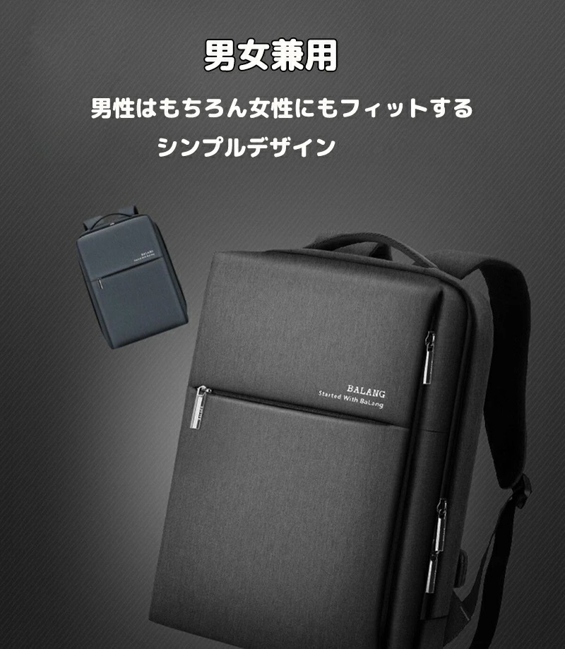 ビジネス リュック メンズ 大容量 防水 軽量 薄型 USB パソコン 多機能 バックパック レディース ユニセックス 通勤 通学 シンプル リュックサック バッグ カバン りゅっく 16 インチ