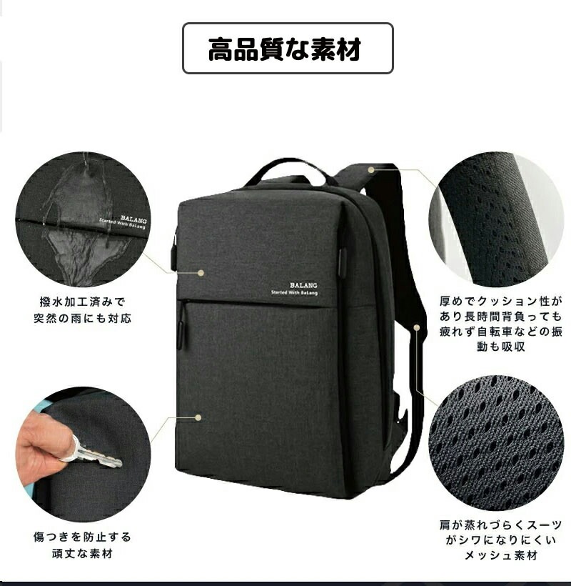 ビジネス リュック メンズ 大容量 防水 軽量 薄型 USB パソコン 多機能 バックパック レディース ユニセックス 通勤 通学 シンプル リュックサック バッグ カバン りゅっく 16 インチ