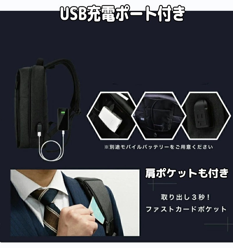 ビジネス リュック メンズ 大容量 防水 軽量 薄型 USB パソコン 多機能 バックパック レディース ユニセックス 通勤 通学 シンプル リュックサック バッグ カバン りゅっく 16 インチ