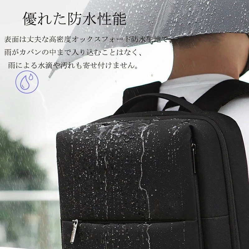 ビジネス リュック メンズ 大容量 防水 軽量 薄型 USB パソコン 多機能 バックパック レディース ユニセックス 通勤 通学 シンプル リュックサック バッグ カバン りゅっく 16 インチ