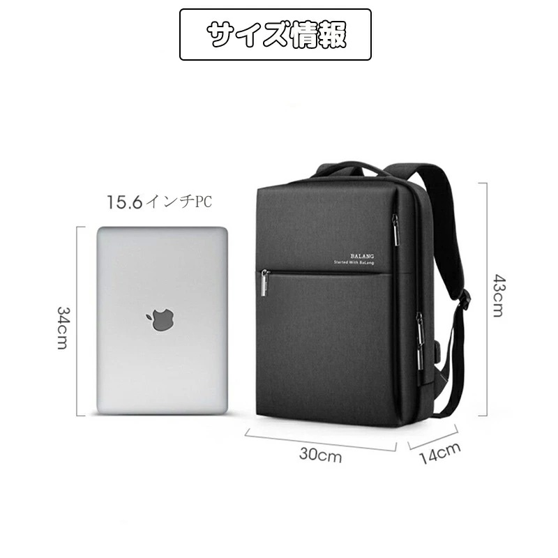 ビジネス リュック メンズ 大容量 防水 軽量 薄型 USB パソコン 多機能 バックパック レディース ユニセックス 通勤 通学 シンプル リュックサック バッグ カバン りゅっく 16 インチ