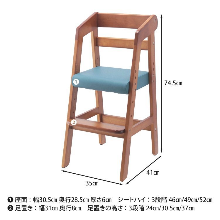 ベビーチェア おしゃれ 木製 グローアップチェア ミディアムブラウン