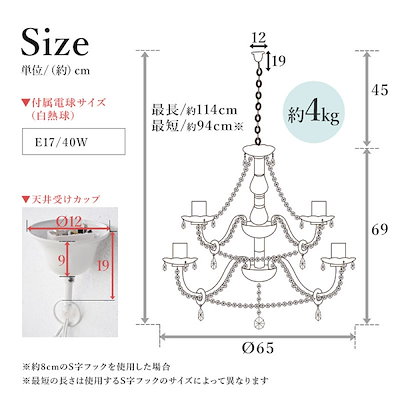 正規品お得 シャンデリア 12灯 白熱灯 電球付 ア : 照明 国内全数検品
