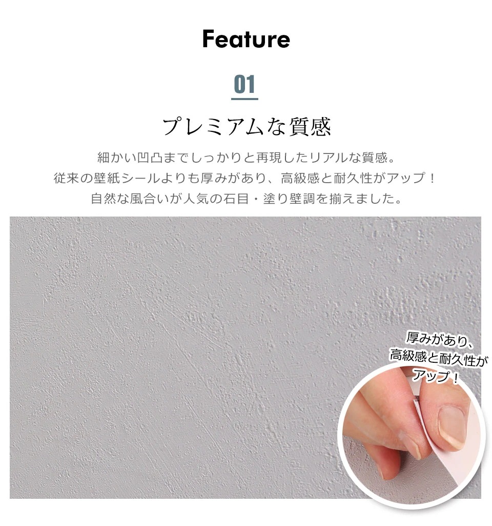 【急速出荷!】壁紙 シール 防水 壁紙シール 【 石目塗り壁調の貼ってはがせる壁紙シール 】 【 お得な壁紙15mセット 】 壁紙 シール 無地 のり付き 壁用 リメイクシート ウォールステッカー ア