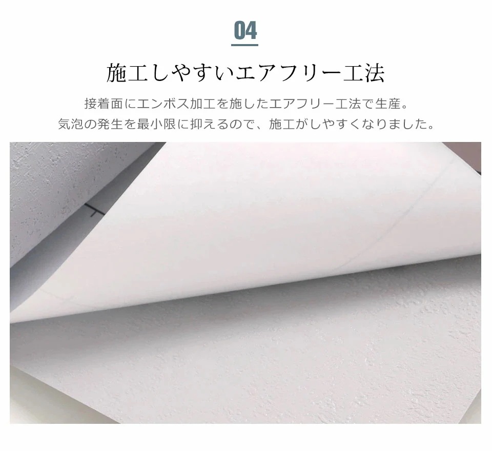 【急速出荷!】壁紙 シール 防水 壁紙シール 【 石目塗り壁調の貼ってはがせる壁紙シール 】 【 お得な壁紙15mセット 】 壁紙 シール 無地 のり付き 壁用 リメイクシート ウォールステッカー ア