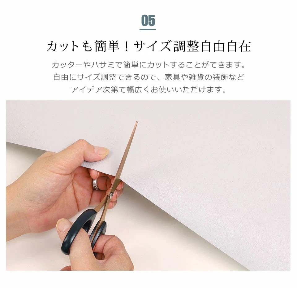 【急速出荷!】壁紙 シール 防水 壁紙シール 【 石目塗り壁調の貼ってはがせる壁紙シール 】 【 お得な壁紙15mセット 】 壁紙 シール 無地 のり付き 壁用 リメイクシート ウォールステッカー ア