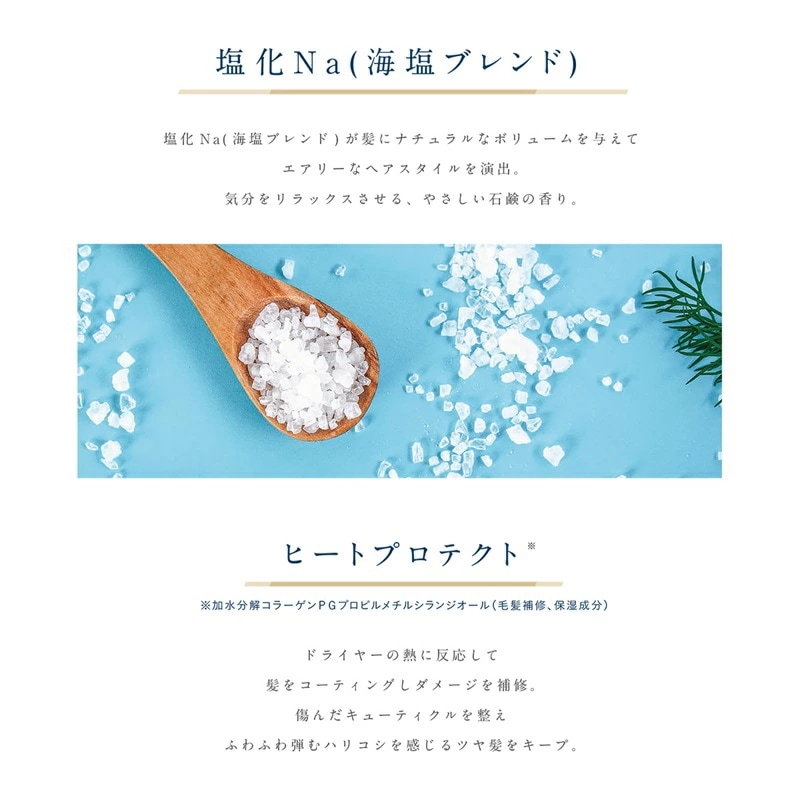 5本セット ホップミスト ヘアミスト ヘアスプレー ヘアケア ツヤ髪 自然成分 ふわふわ 清潔感の香り 保湿 乾燥防ぐ スタイリング ボリュームアップ ダメージ 基礎化粧品 50ml