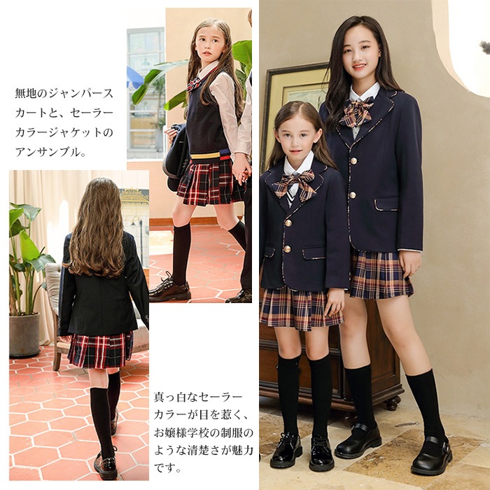 【翌日発送】入学式 卒業式 スーツ 女の子 女子 高校生 フォーマルスーツ 中小学生 レデイース ジュニア子供服 キッズ子供スーツ タキシード お祝い 学園祭 5点セット 【翌日発送】入学式 卒業式 スーツ 女の子 女子 高校生 フォーマルスーツ 中小学生 レデイース ジュニア子供服 キッズ子供スーツ タキシード お祝い 学園祭 5点セット