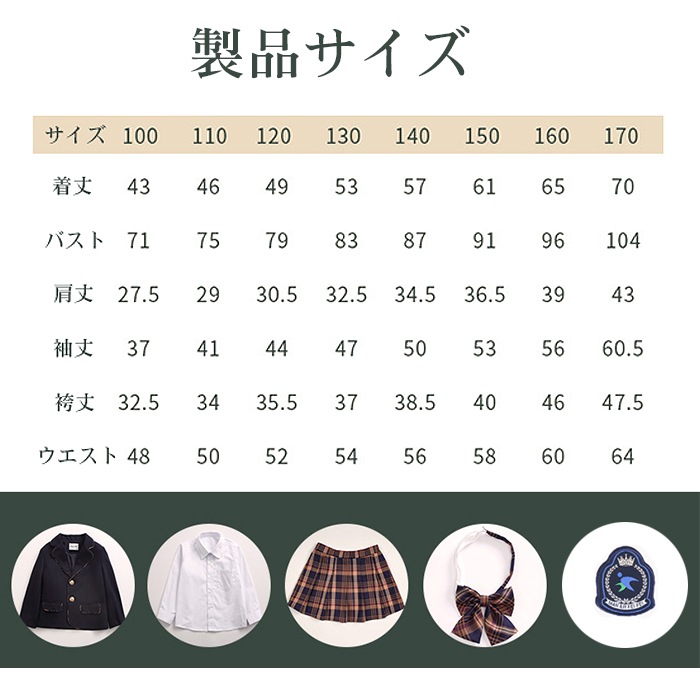 【翌日発送】入学式 卒業式 スーツ 女の子 女子 高校生 フォーマルスーツ 中小学生 レデイース ジュニア子供服 キッズ子供スーツ タキシード お祝い 学園祭 5点セット 【翌日発送】入学式 卒業式 スーツ 女の子 女子 高校生 フォーマルスーツ 中小学生 レデイース ジュニア子供服 キッズ子供スーツ タキシード お祝い 学園祭 5点セット