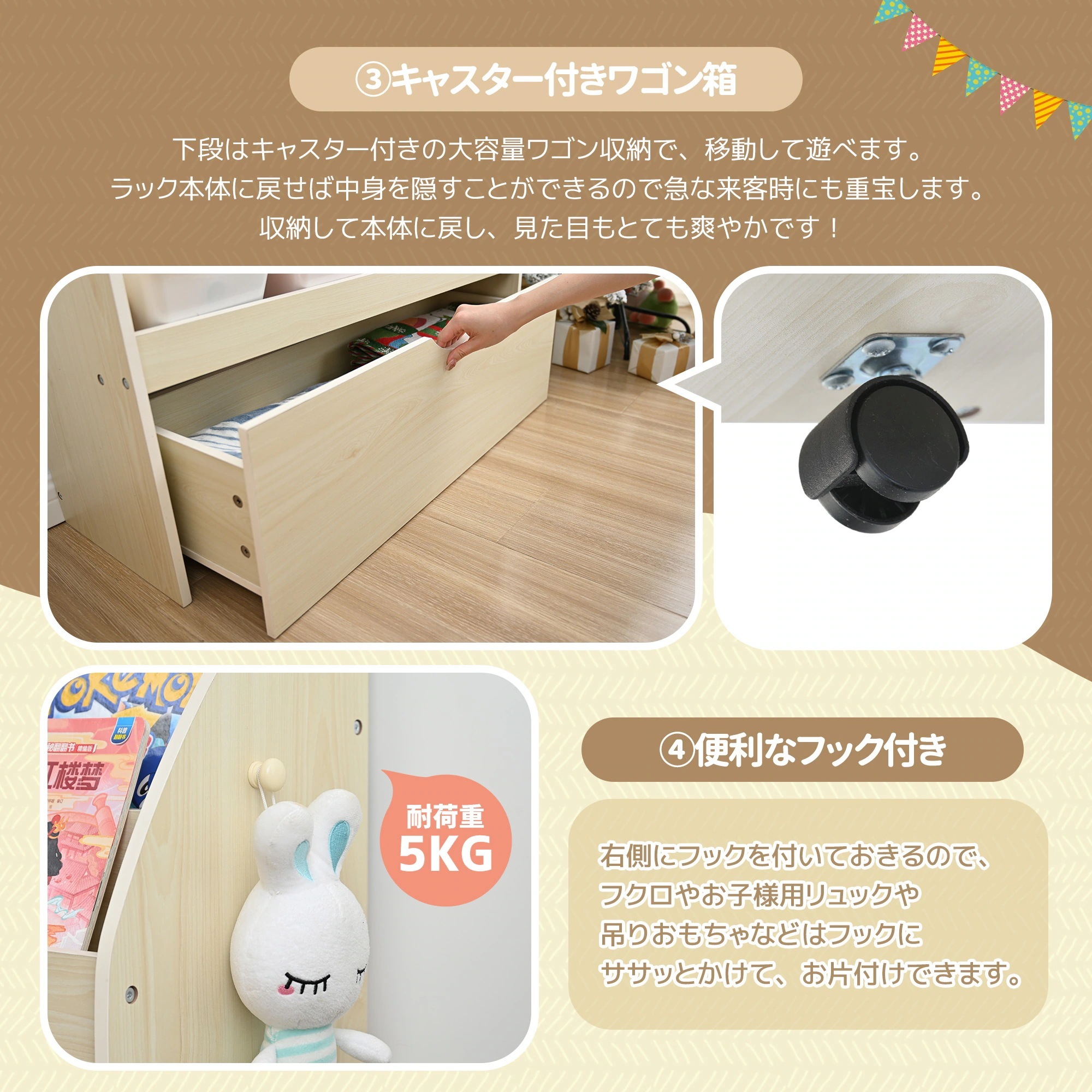 【急速出荷!】1721絵本ラック 収納ラック 収納ボックス 収納棚 キャスター付き 子供用シェルフ 収納ケース 子ども用 家具 木製 大容量 おもちゃ箱 【急速出荷!】1721絵本ラック 収納ラック 収納ボックス 収納棚 キャスター付き 子供用シェルフ 収納ケース 子ども用 家具 木製 大容量 おもちゃ箱